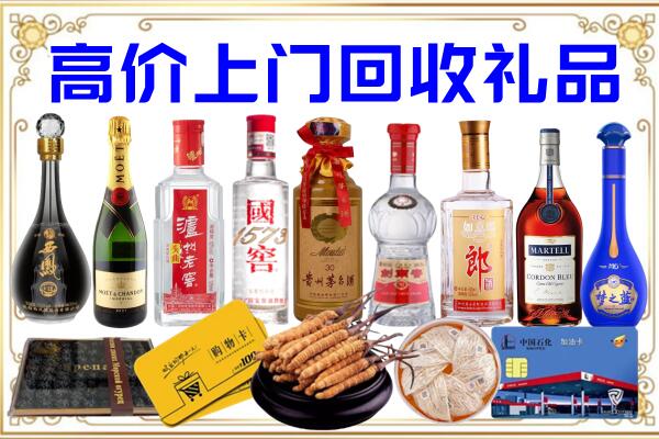 汾西诚信回收茅台酒瓶