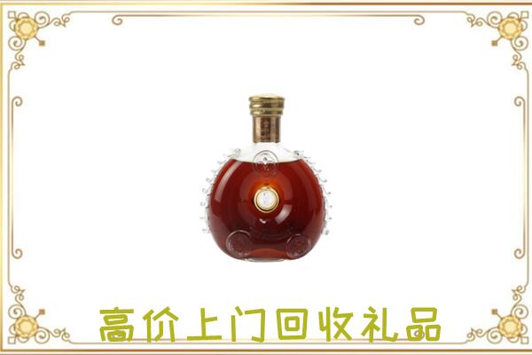 汾西附近回收路易十三