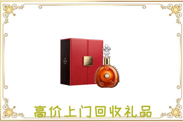 汾西附近回收人头马