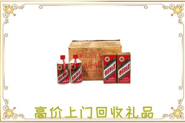 汾西附近回收铁盖茅台