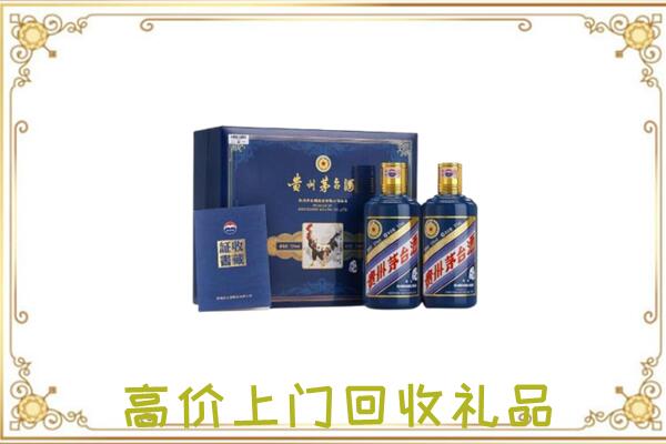 汾西附近回收茅台酒礼盒