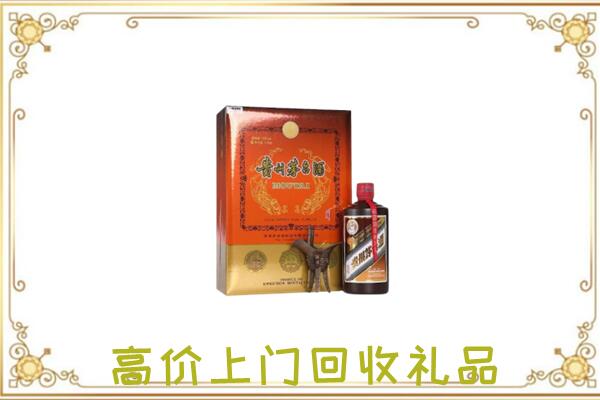 汾西附近回收陈年茅台酒