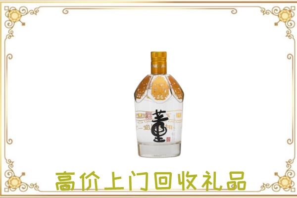 汾西周边回收董酒