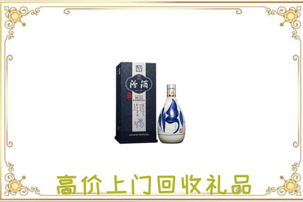 汾西周边回收汾酒