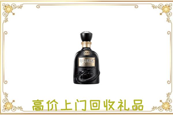 汾西周边回收古井贡酒