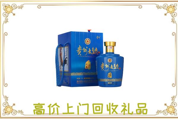 汾西周边回收贵州大曲